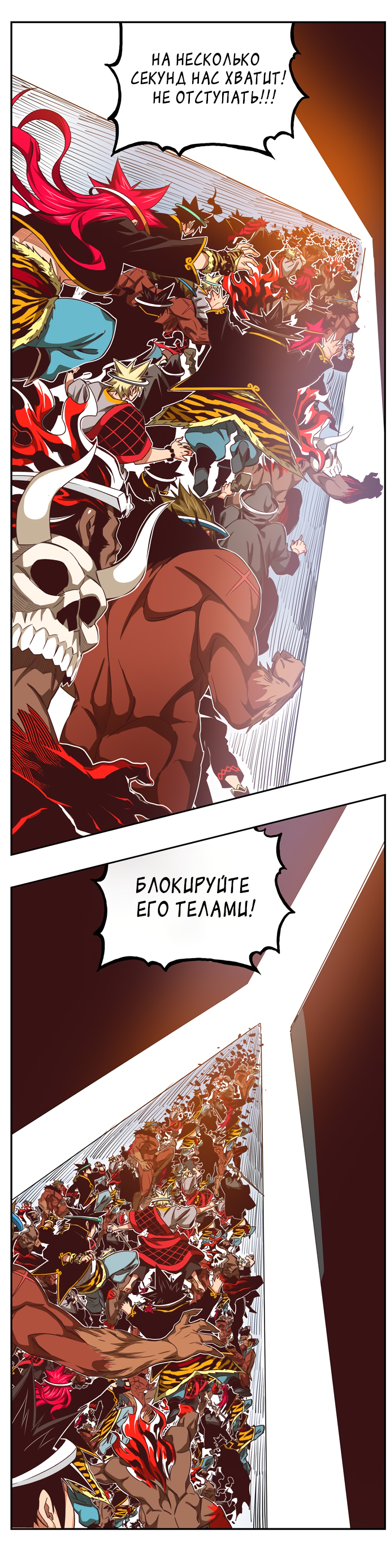 Read The God of High School RU Manga Online