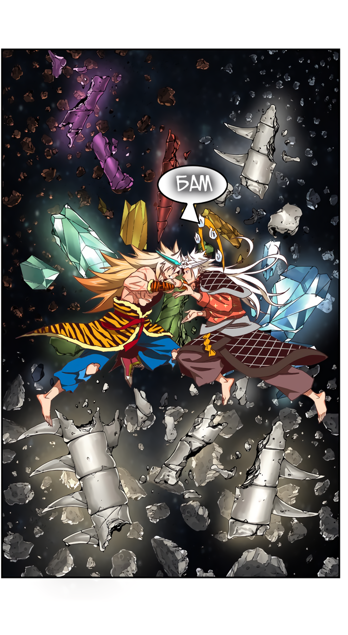 Read The God of High School RU Manga Online