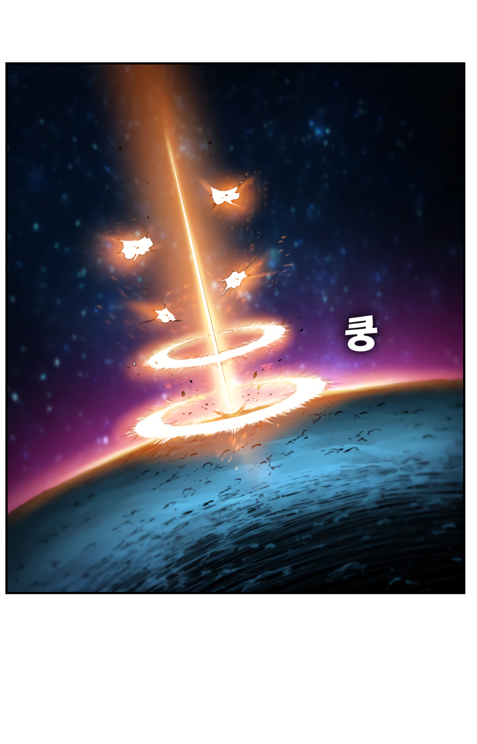 Read The God of High School RU Manga Online