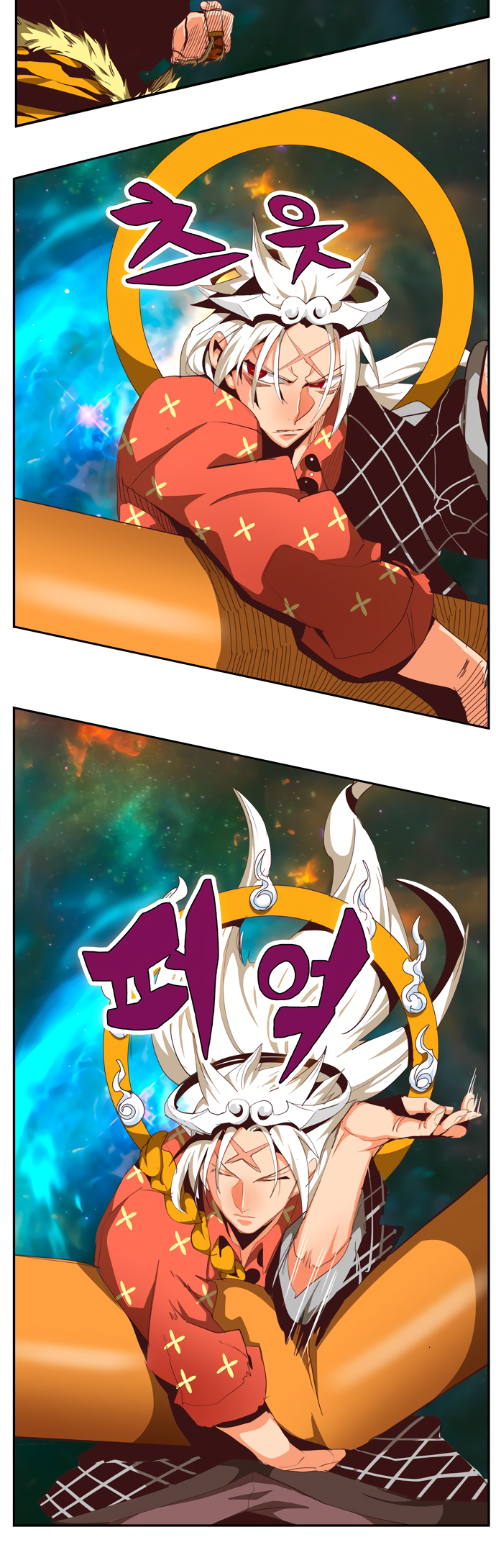 Read The God of High School RU Manga Online