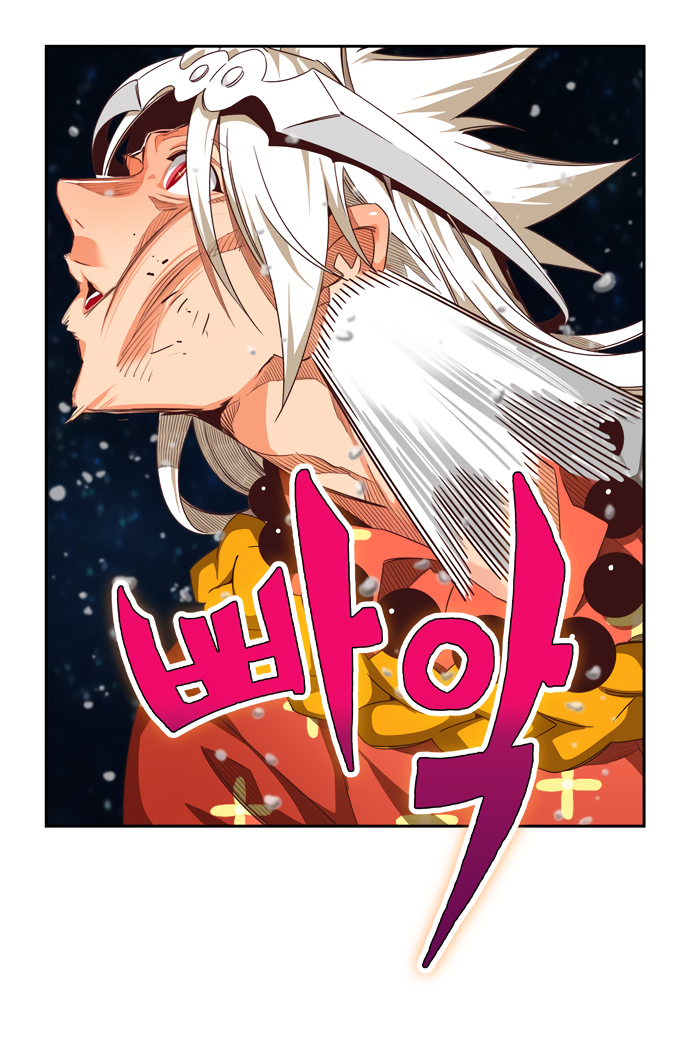 Read The God of High School RU Manga Online