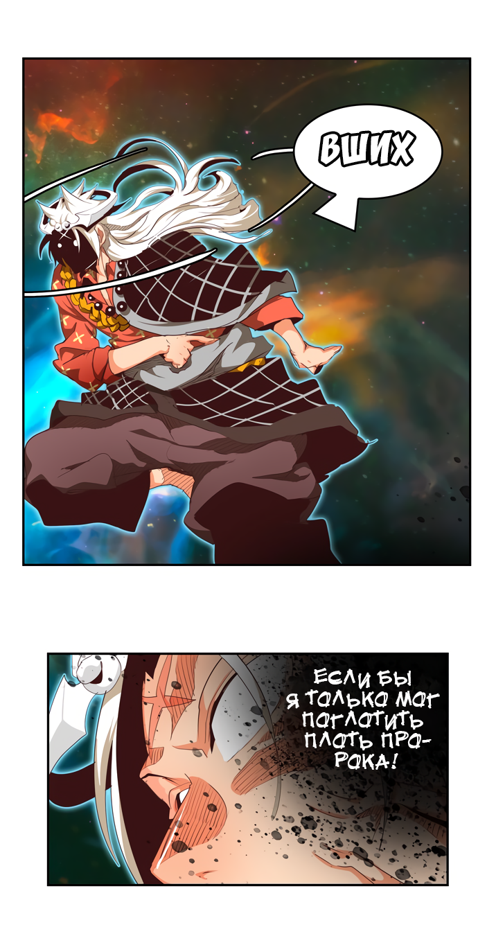 Read The God of High School RU Manga Online