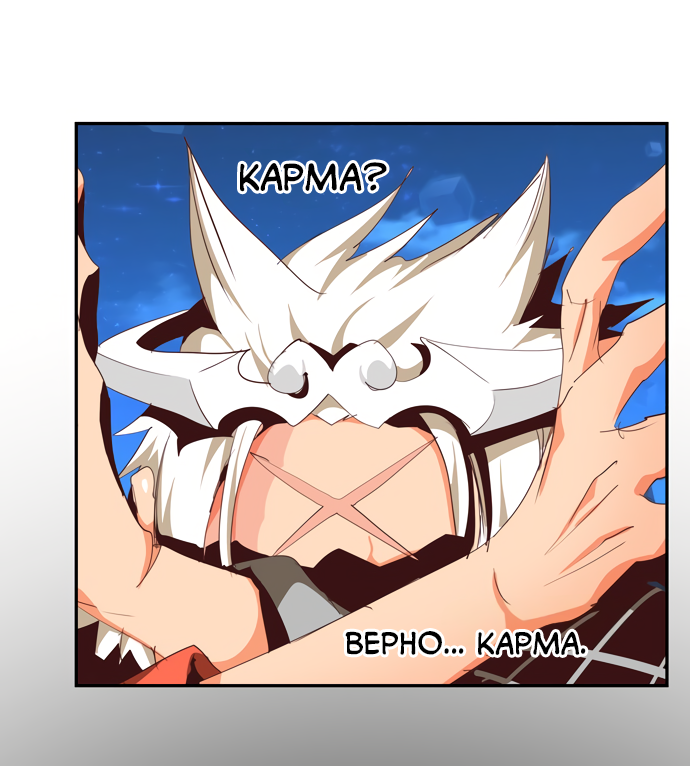 Read The God of High School RU Manga Online