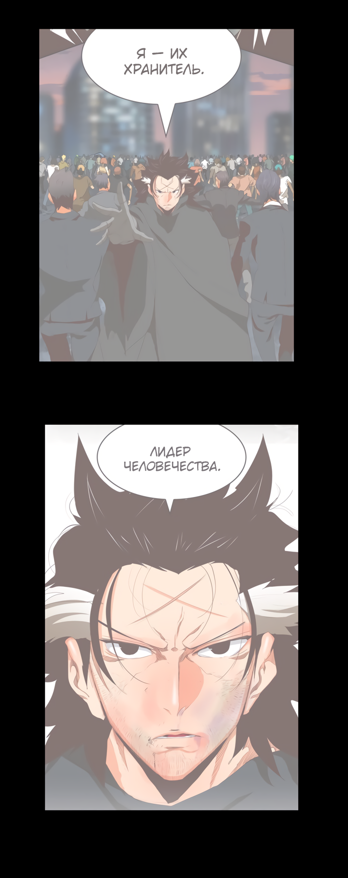 Read The God of High School RU Manga Online