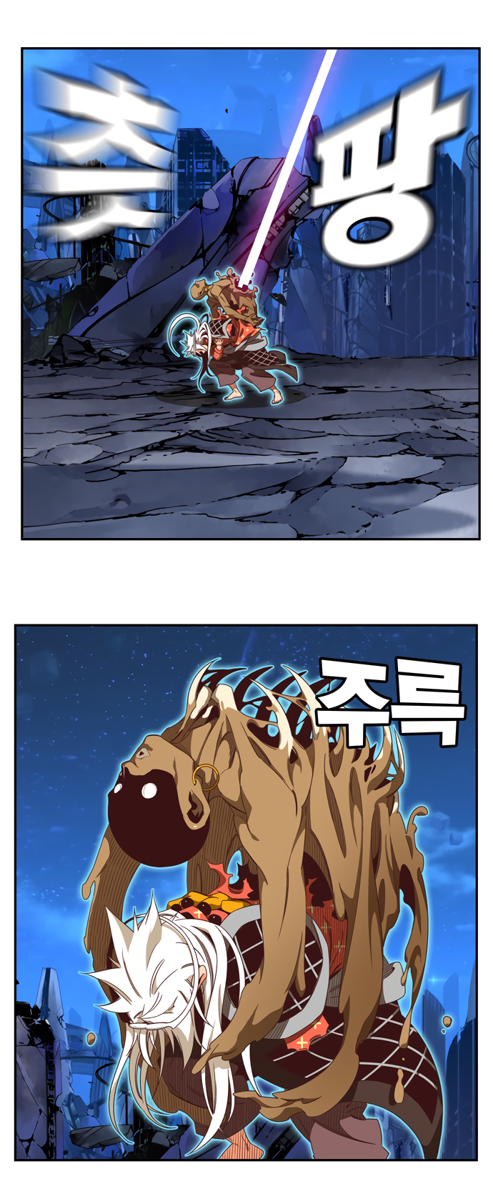 Read The God of High School RU Manga Online