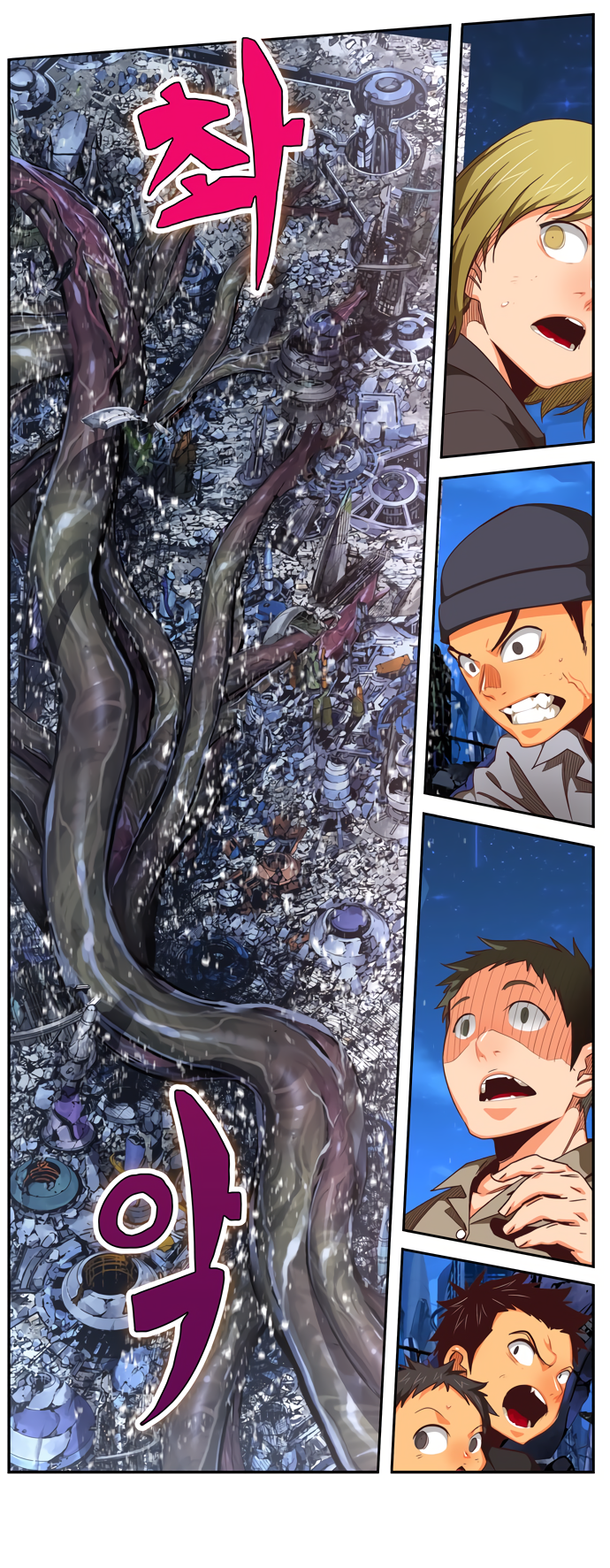 Read The God of High School RU Manga Online