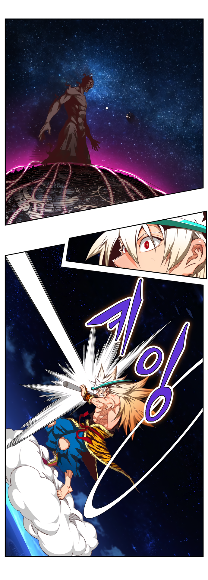 Read The God of High School RU Manga Online