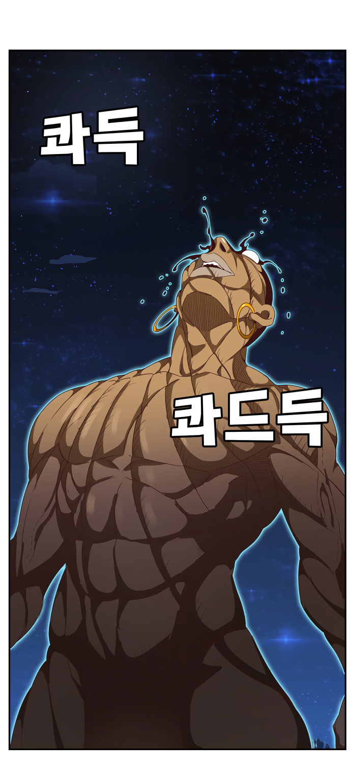 Read The God of High School RU Manga Online