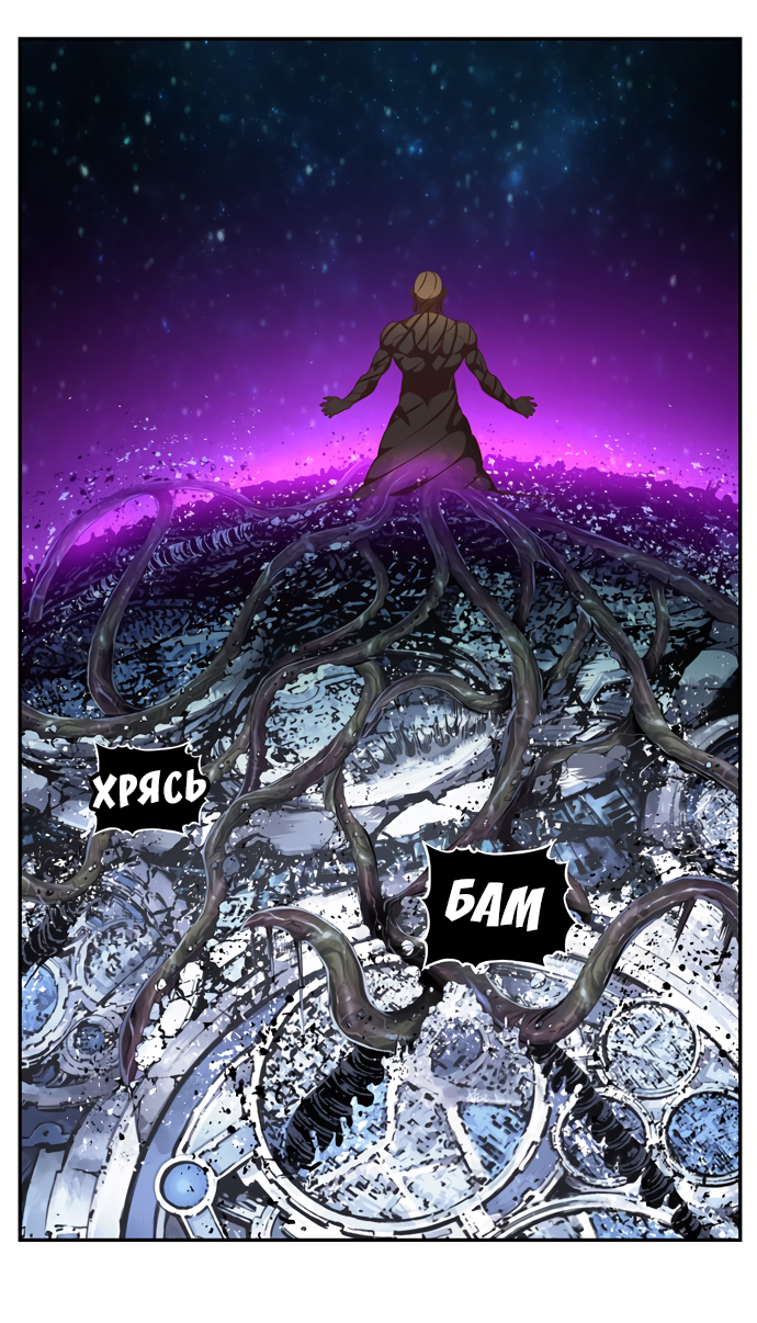 Read The God of High School RU Manga Online