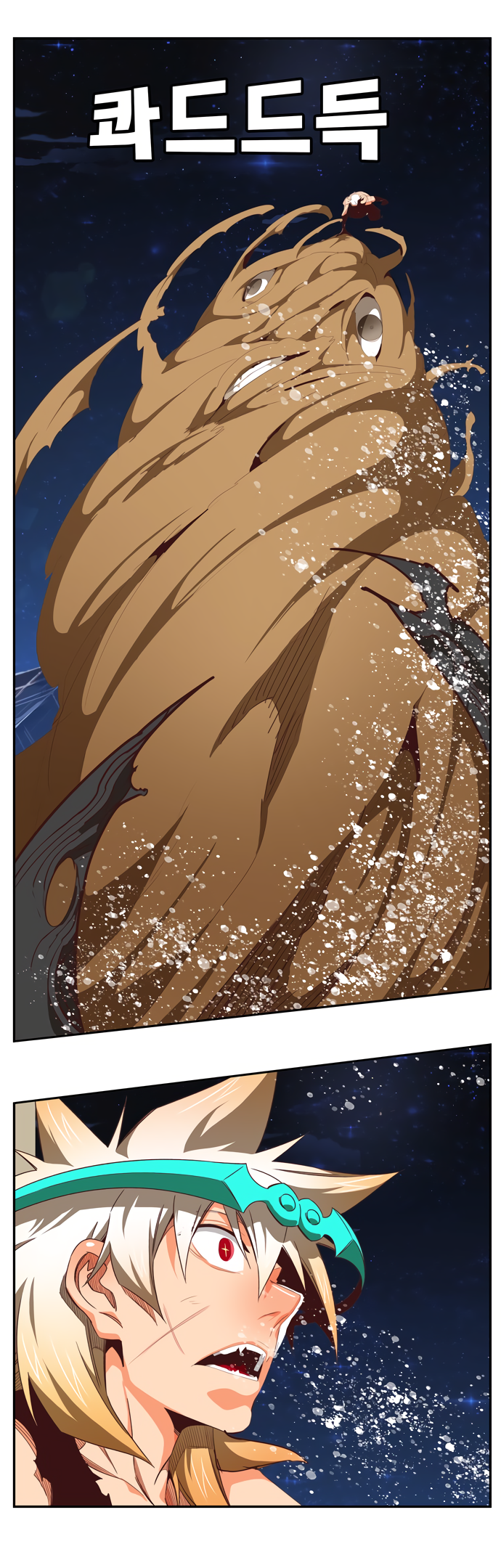 Read The God of High School RU Manga Online