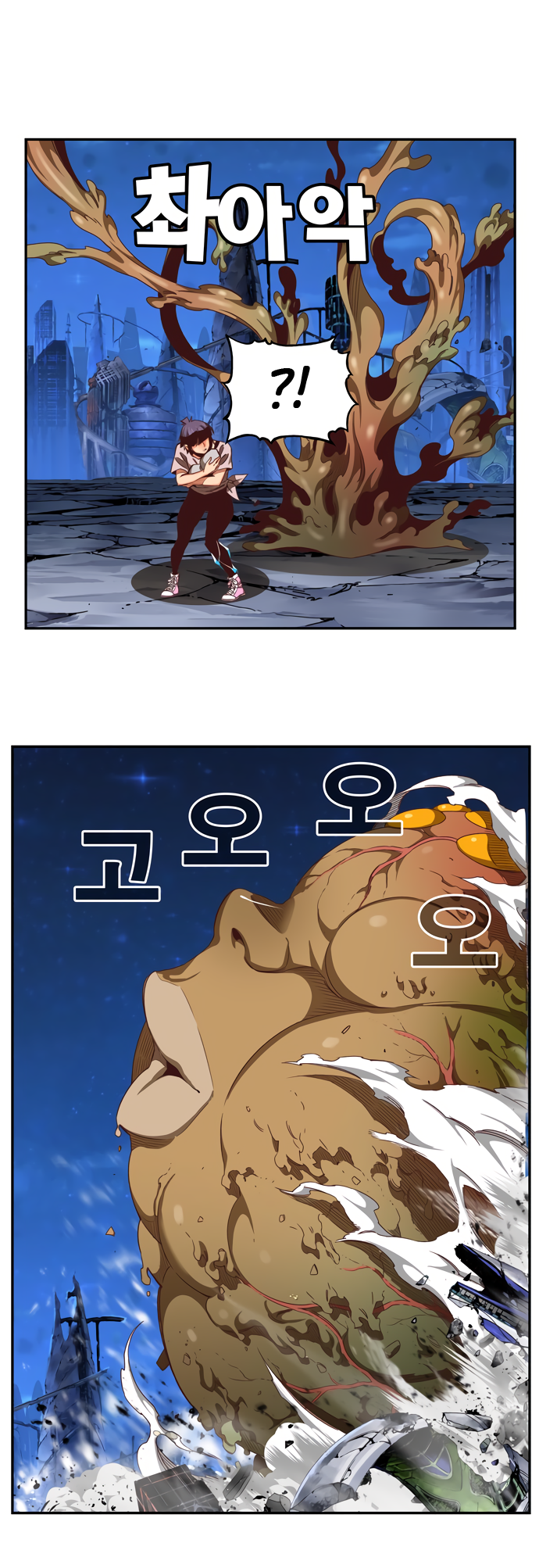 Read The God of High School RU Manga Online