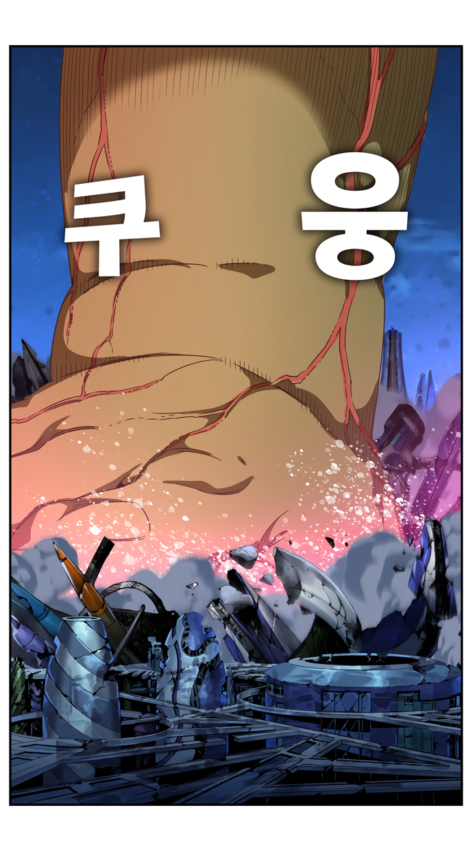 Read The God of High School RU Manga Online