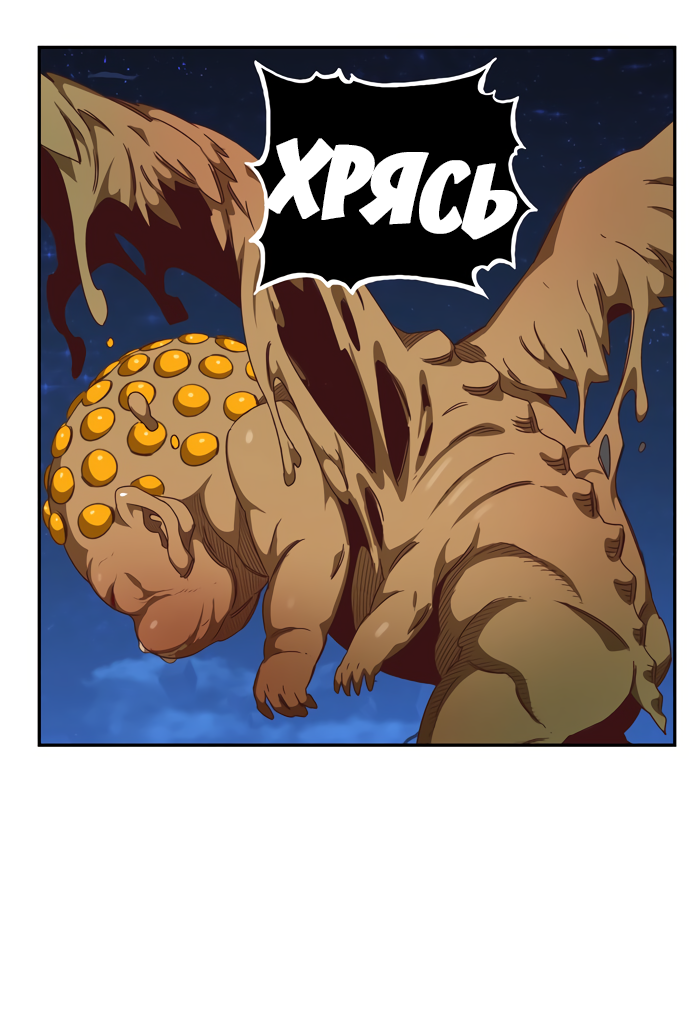 Read The God of High School RU Manga Online