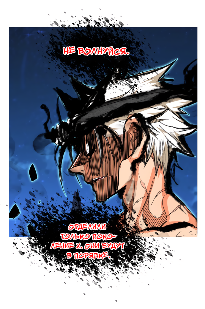 Read The God of High School RU Manga Online