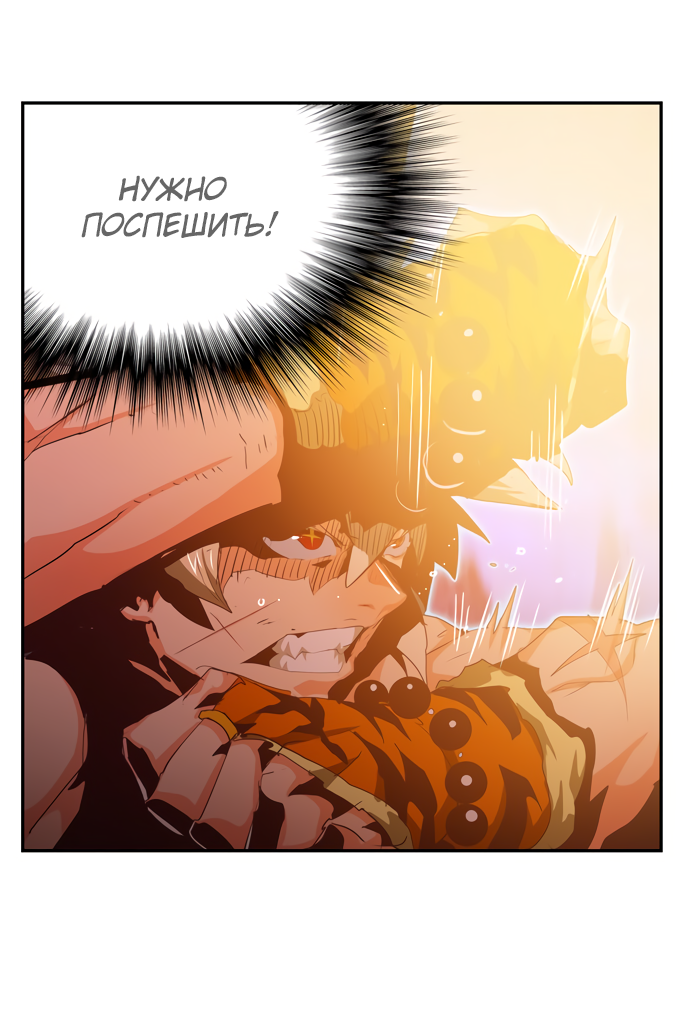 Read The God of High School RU Manga Online