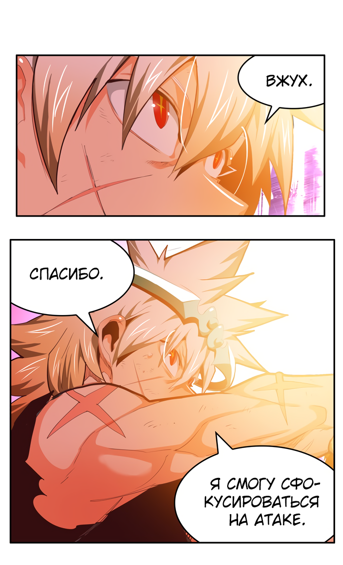 Read The God of High School RU Manga Online