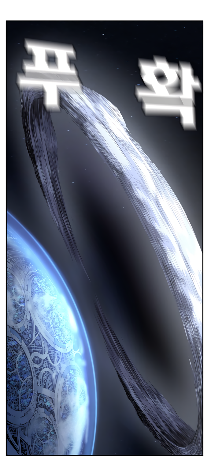 Read The God of High School RU Manga Online