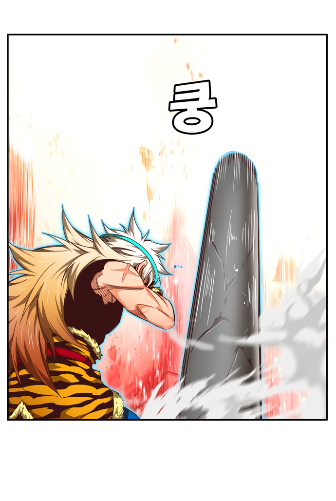 Read The God of High School RU Manga Online