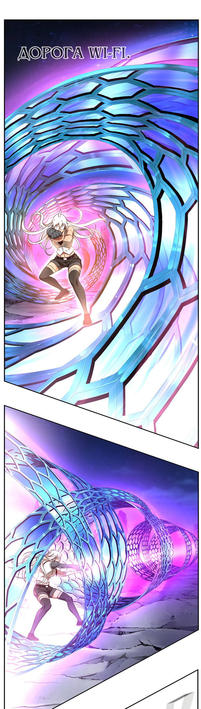 Read The God of High School RU Manga Online