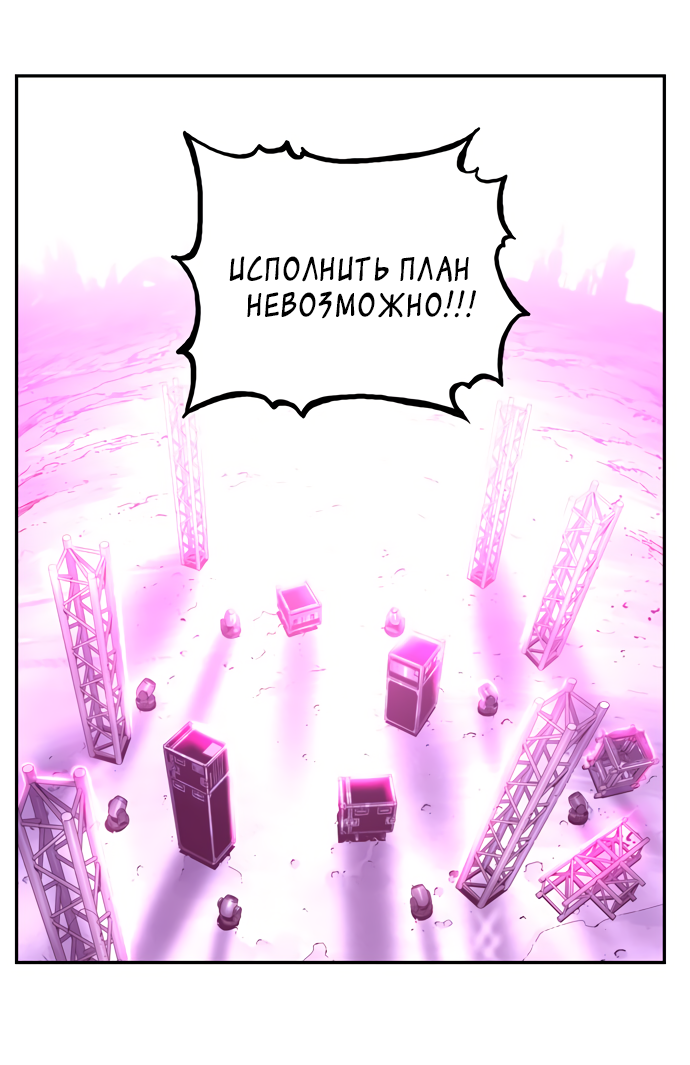 Read The God of High School RU Manga Online