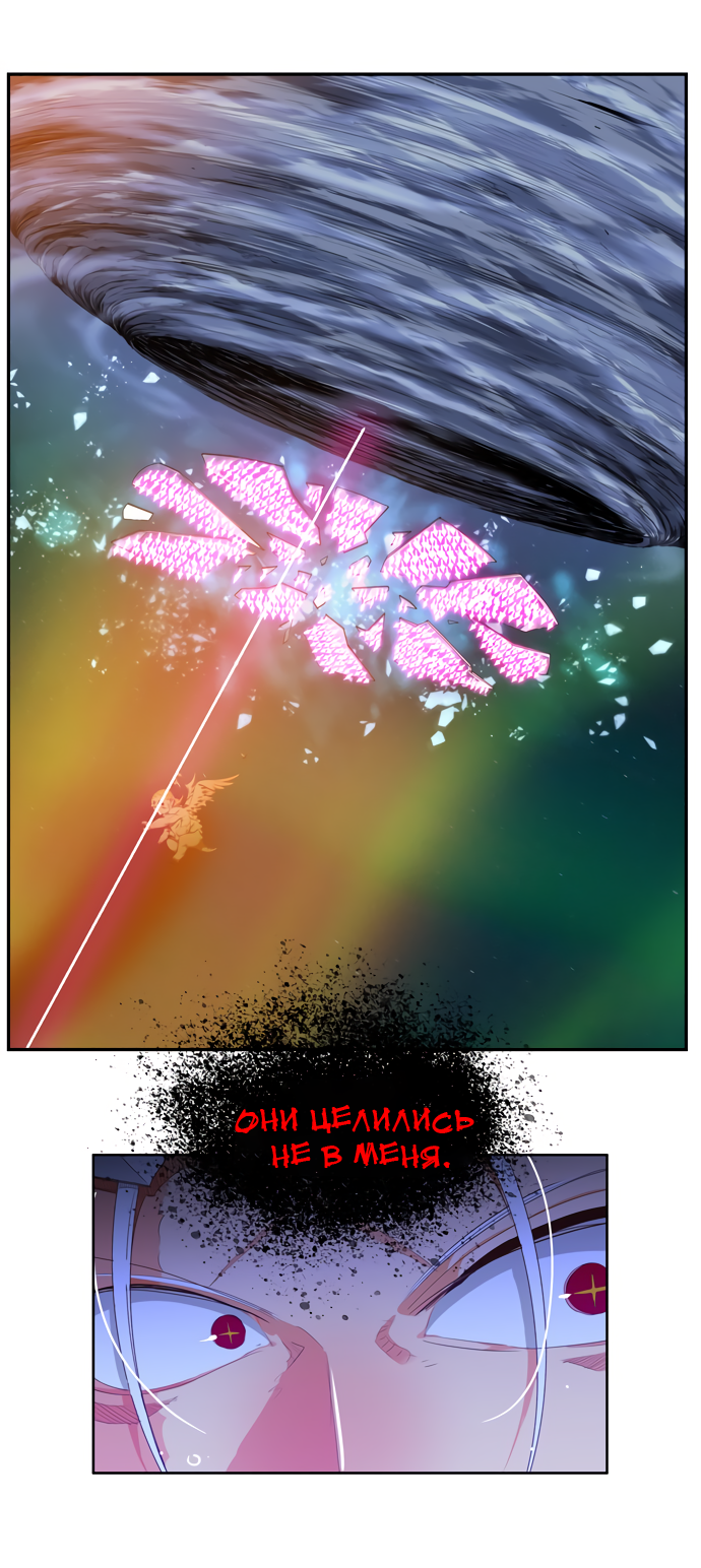 Read The God of High School RU Manga Online