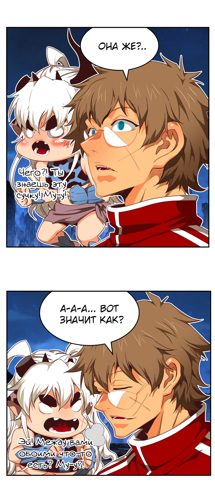 Read The God of High School RU Manga Online