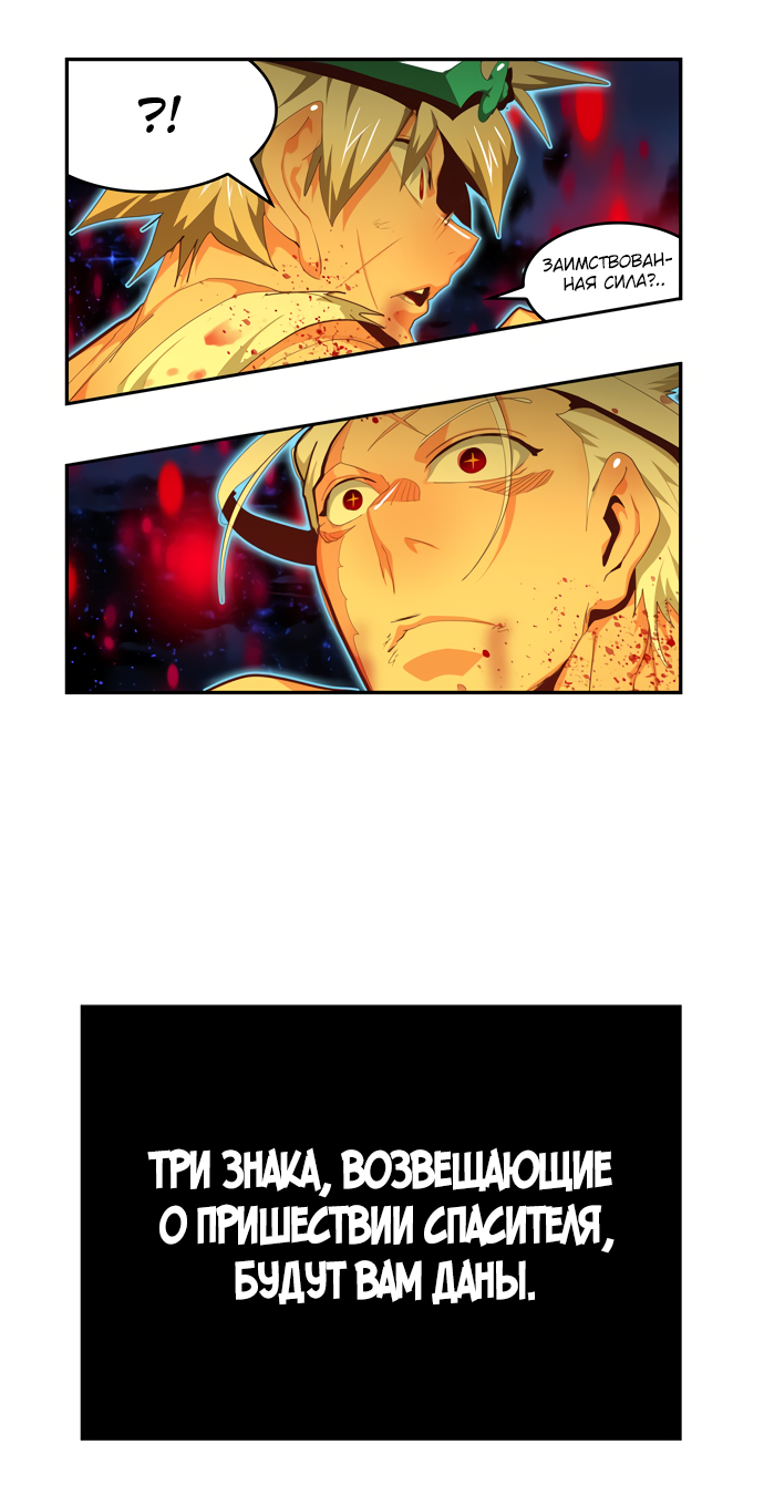 Read The God of High School RU Manga Online