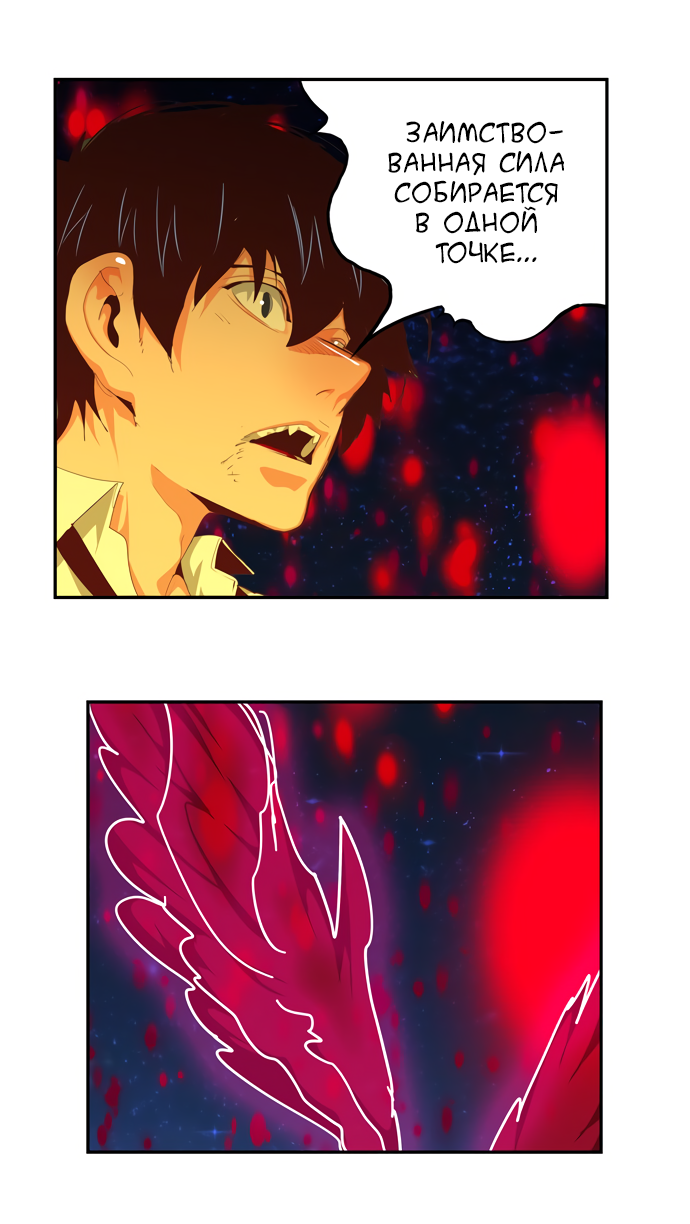 Read The God of High School RU Manga Online