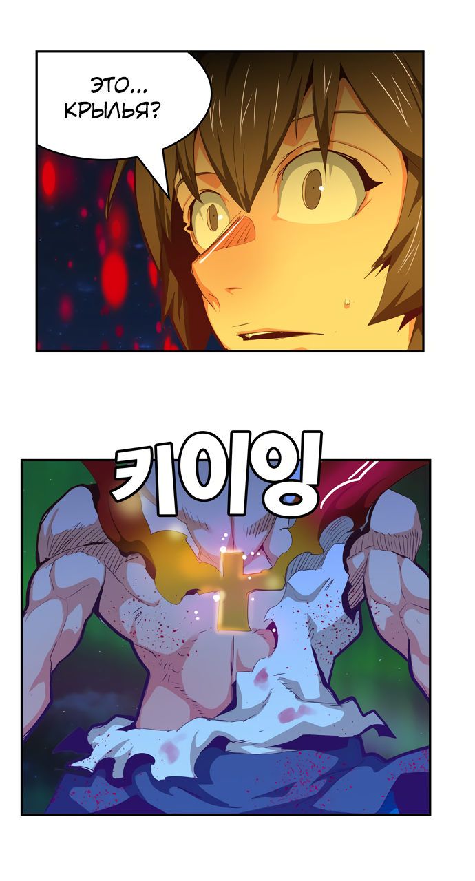 Read The God of High School RU Manga Online