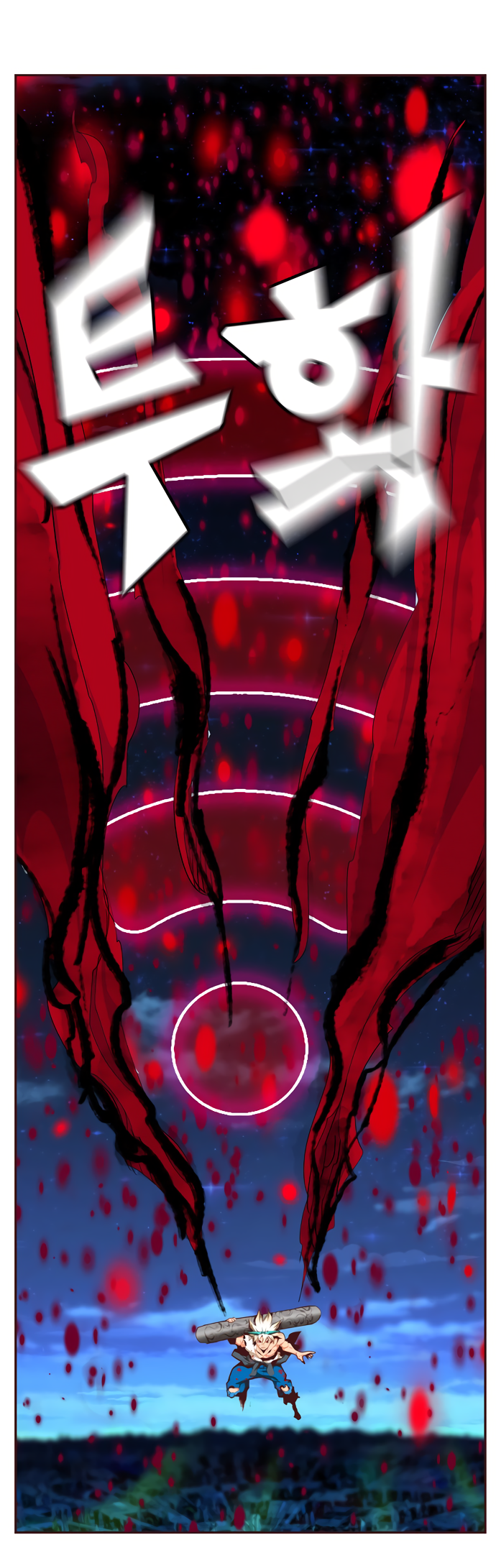 Read The God of High School RU Manga Online