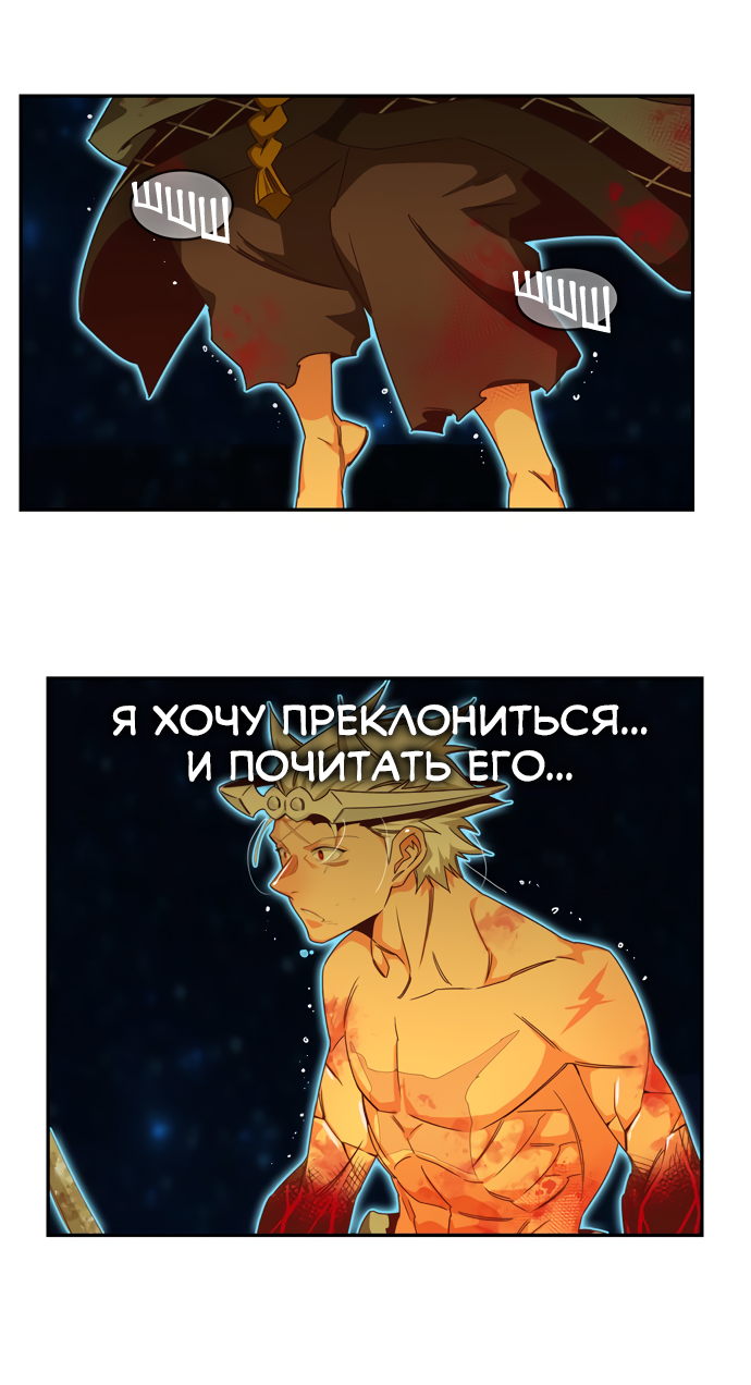 Read The God of High School RU Manga Online