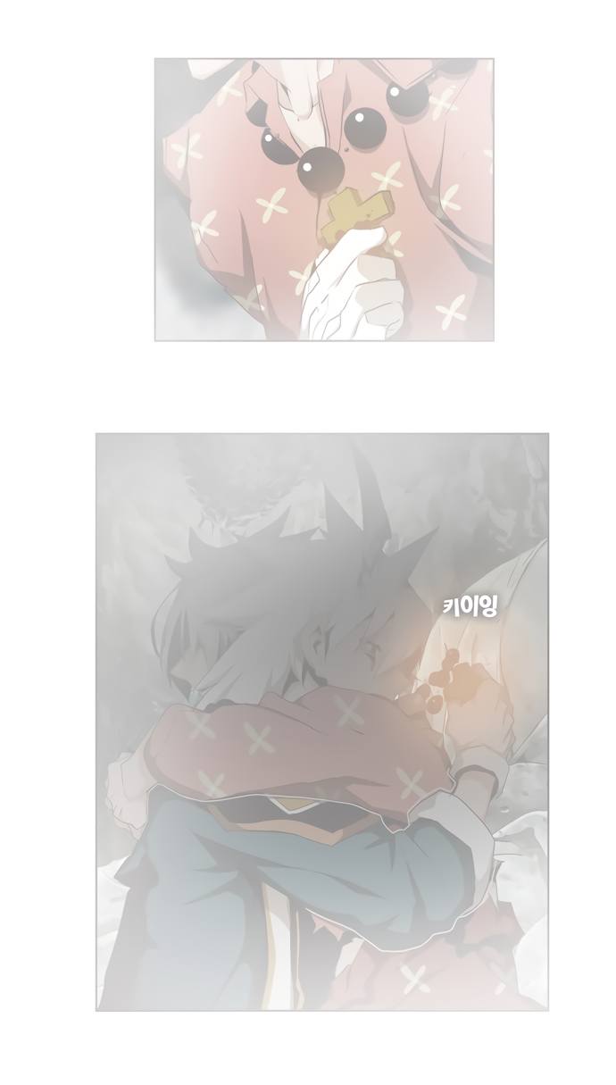 Read The God of High School RU Manga Online