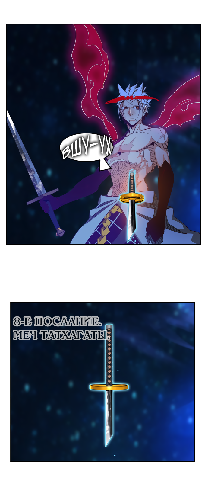 Read The God of High School RU Manga Online