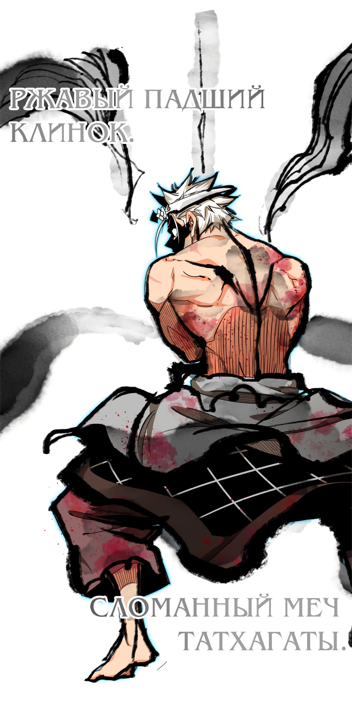 Read The God of High School RU Manga Online