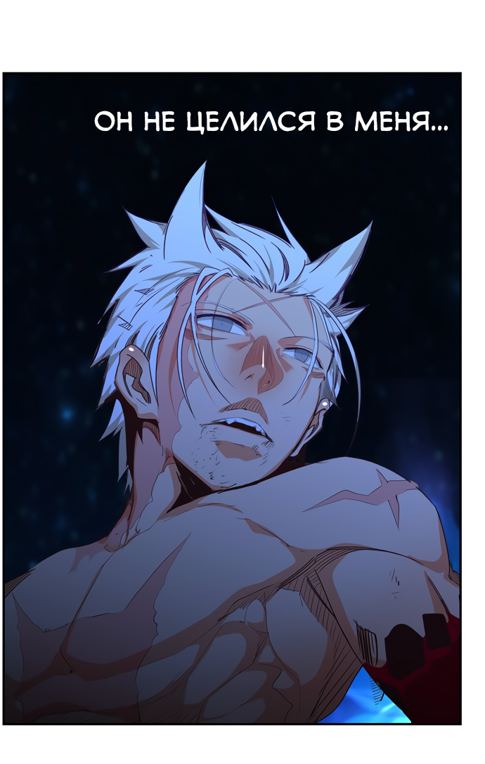 Read The God of High School RU Manga Online