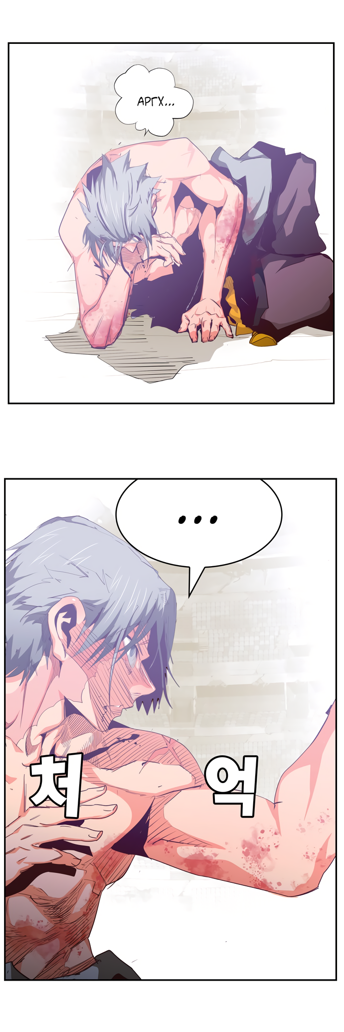 Read The God of High School RU Manga Online