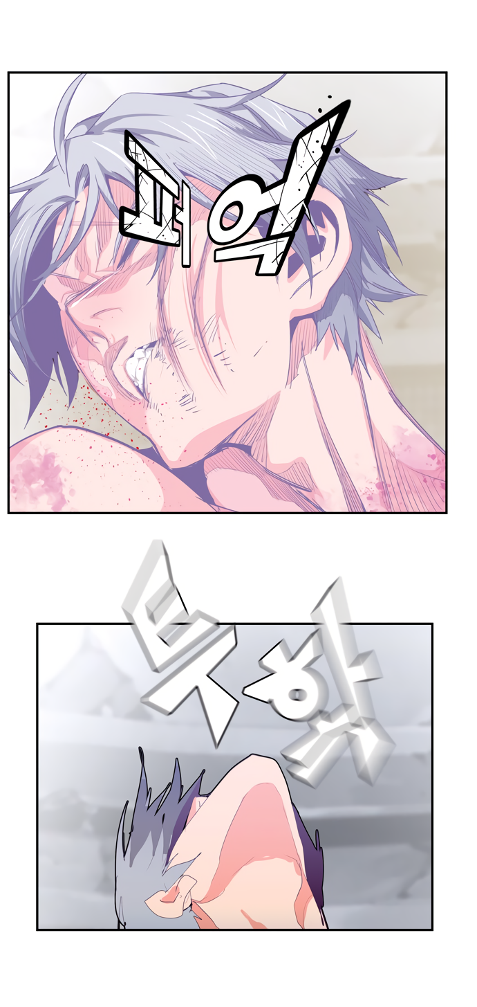 Read The God of High School RU Manga Online