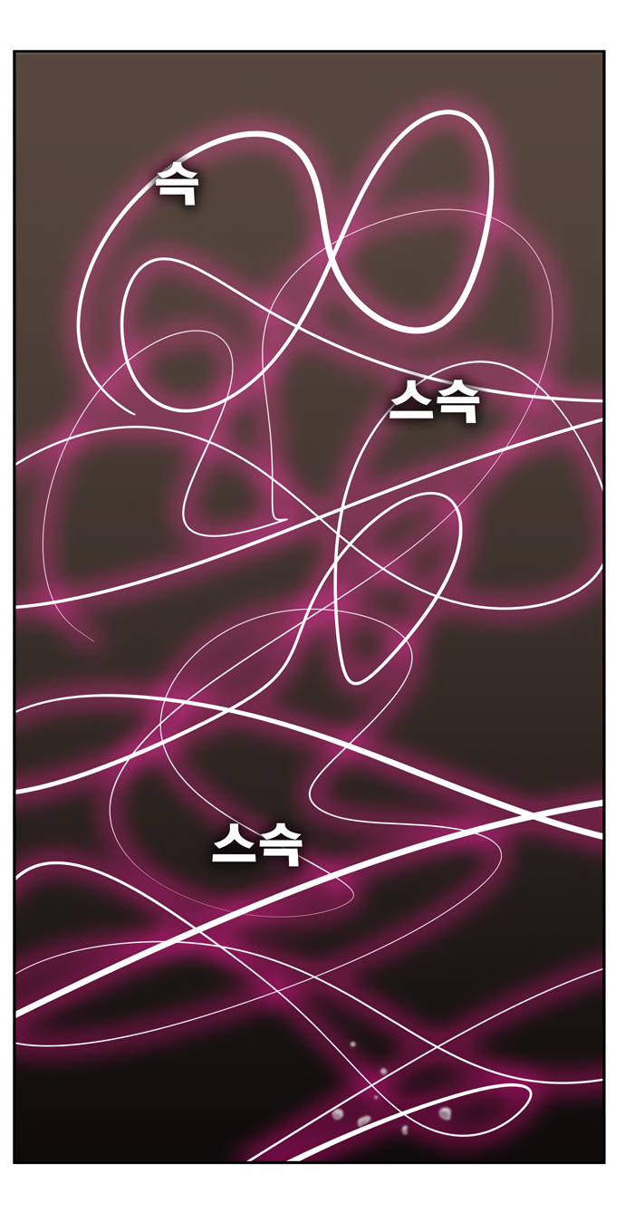 Read The God of High School RU Manga Online