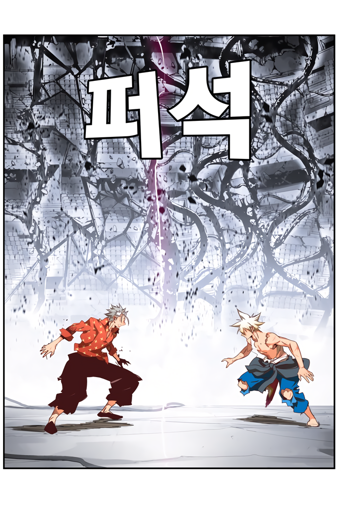 Read The God of High School RU Manga Online