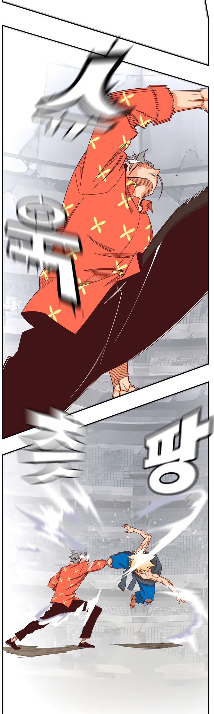 Read The God of High School RU Manga Online