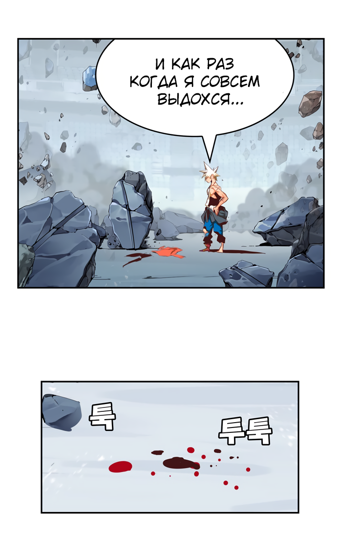 Read The God of High School RU Manga Online