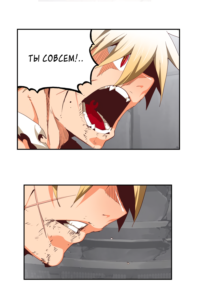 Read The God of High School RU Manga Online