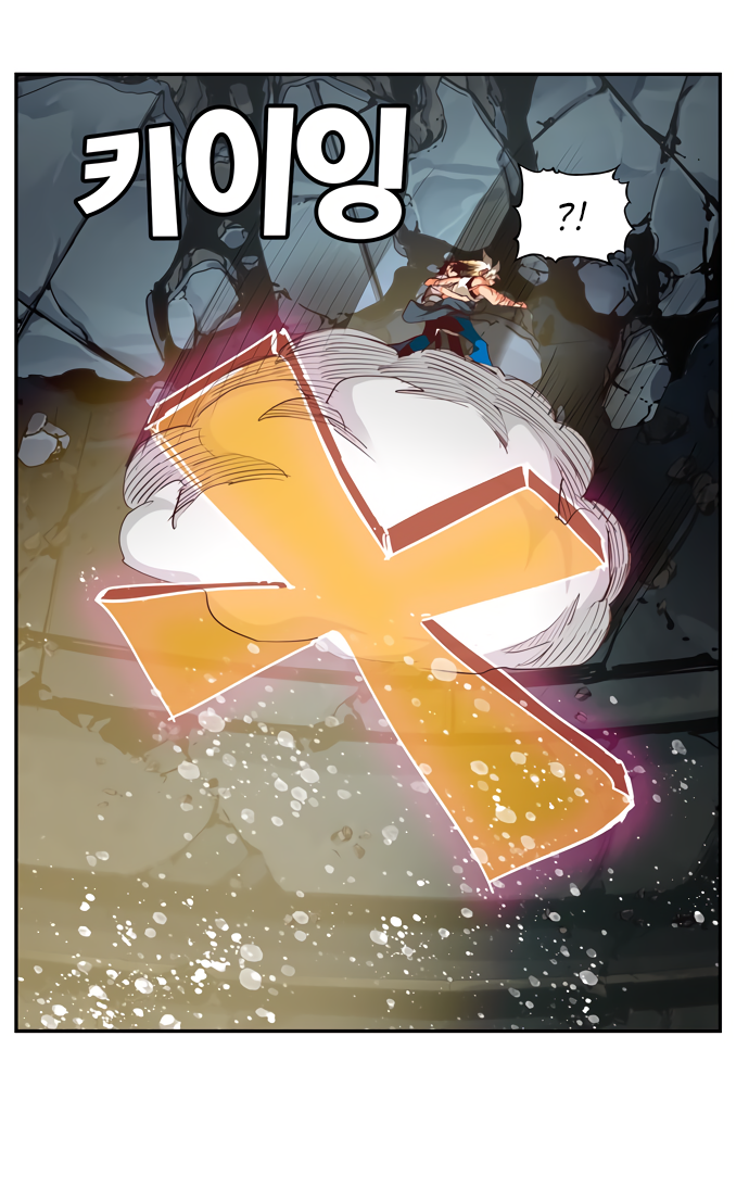 Read The God of High School RU Manga Online