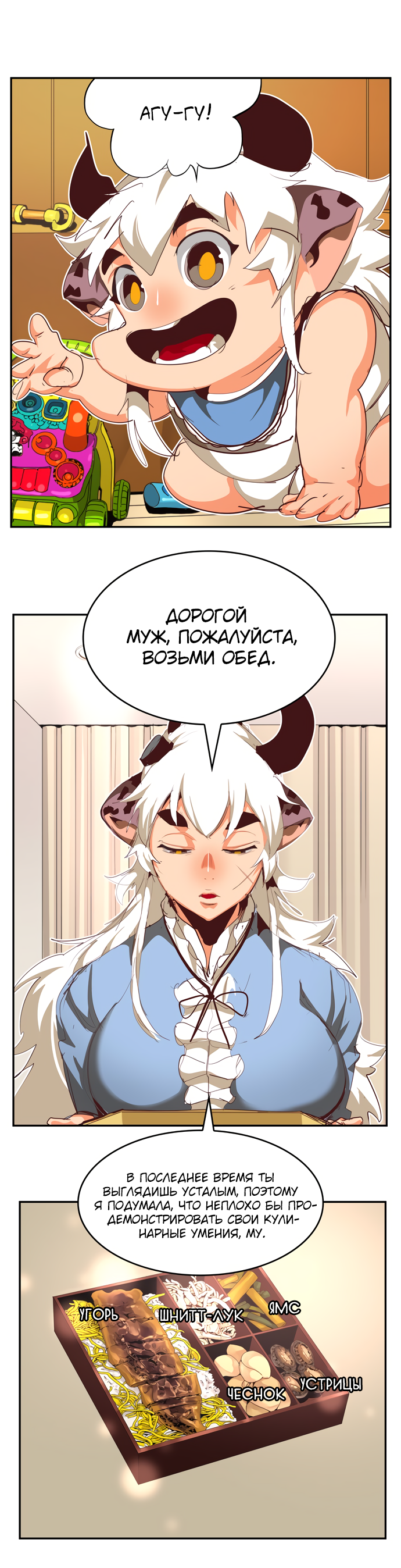 Read The God of High School RU Manga Online