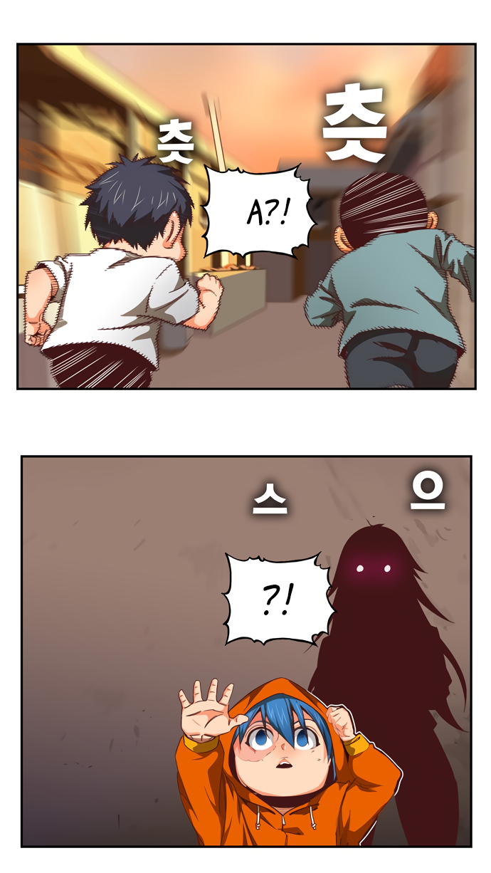 Read The God of High School RU Manga Online