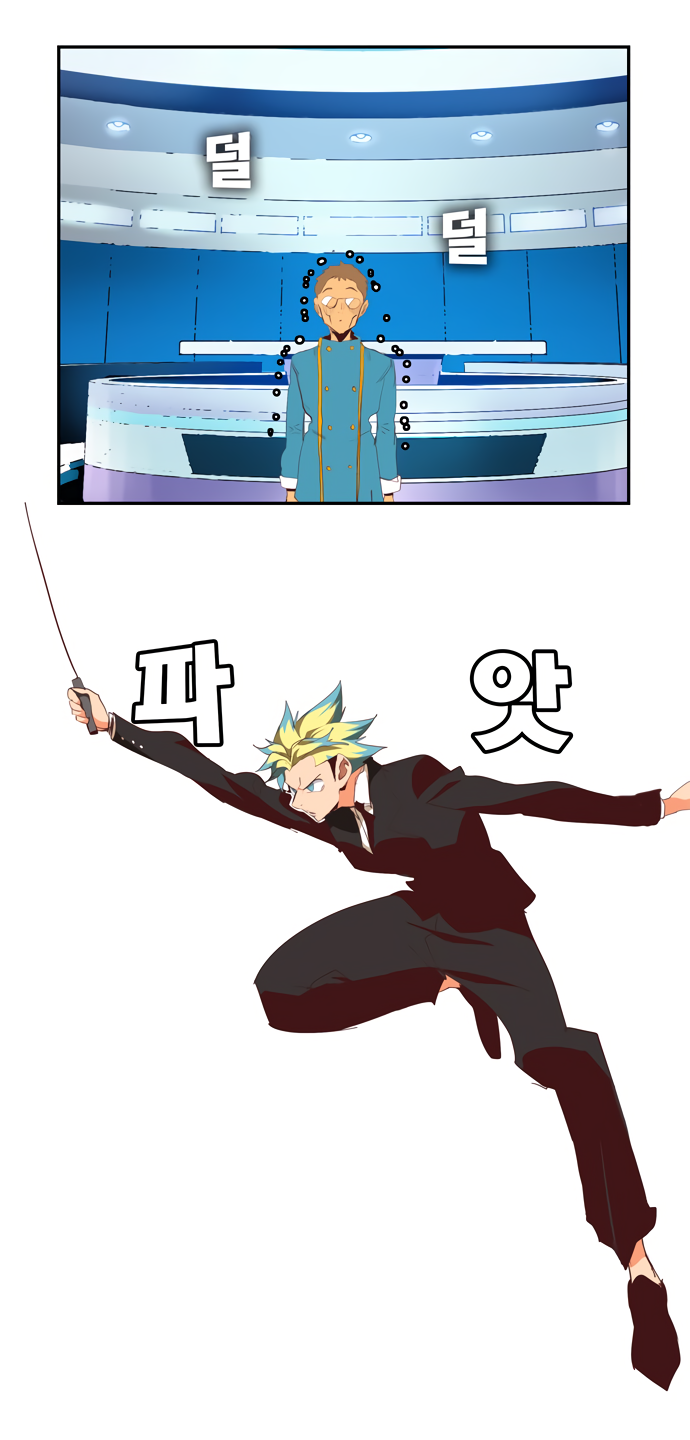 Read The God of High School RU Manga Online