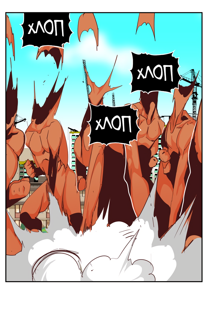 Read The God of High School RU Manga Online