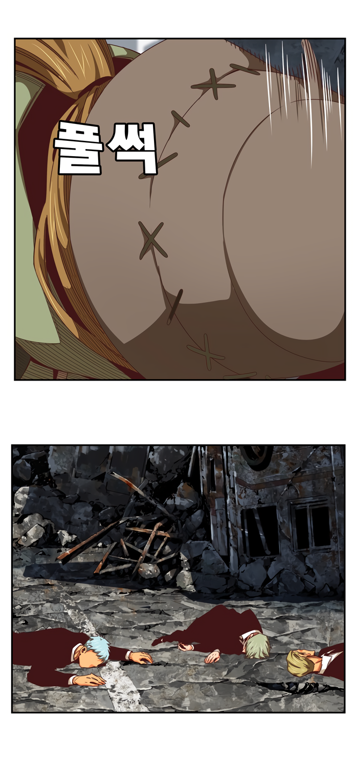 Read The God of High School RU Manga Online