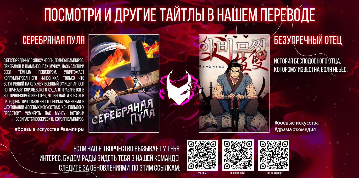 Read The God of High School RU Manga Online