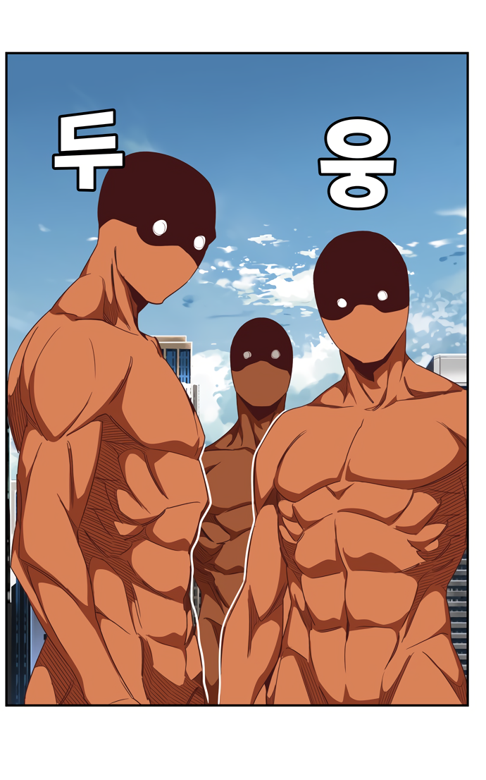 Read The God of High School RU Manga Online